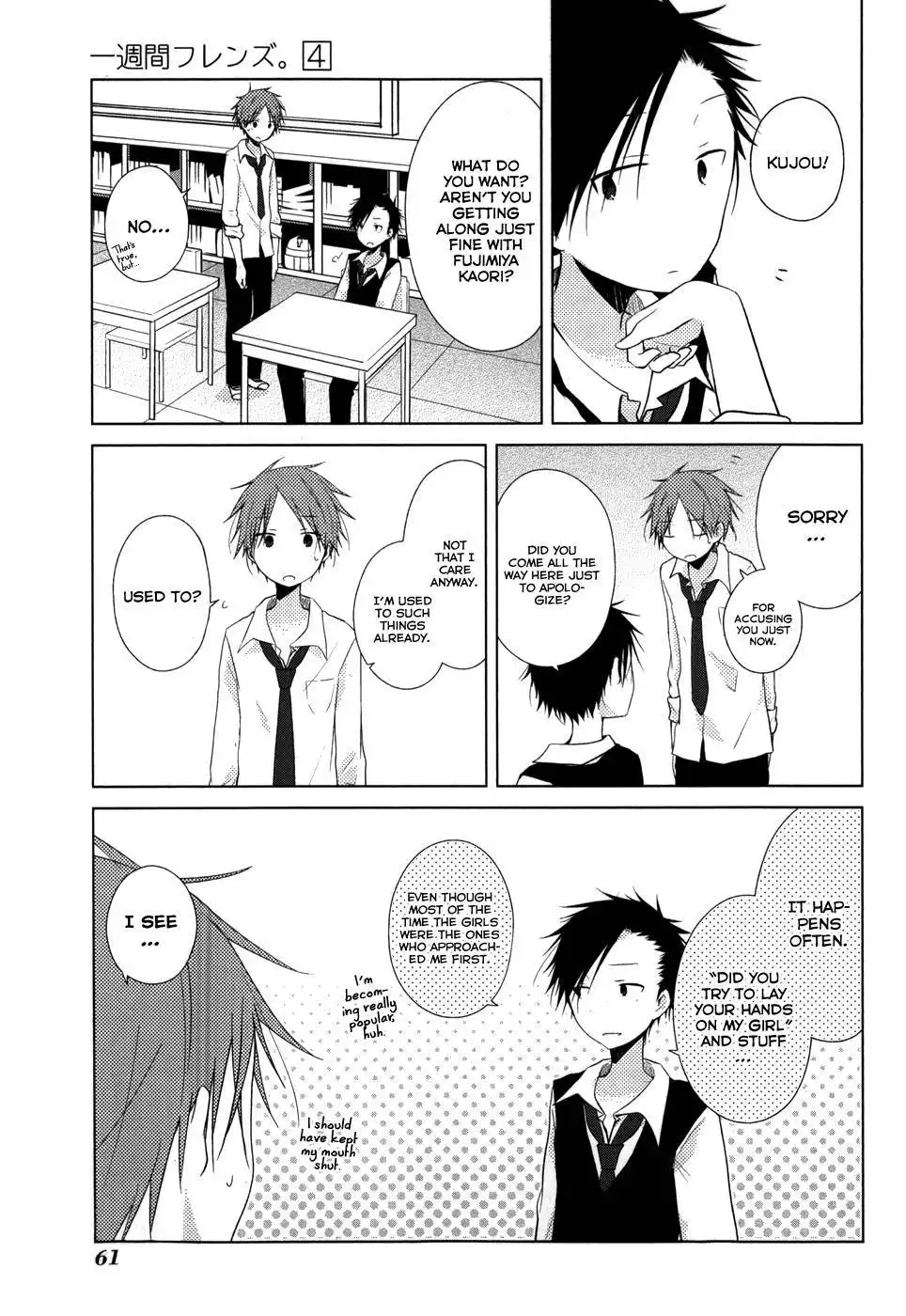 Isshuukan Friends. Chapter 18 12